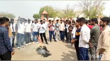 बीकानेर: एमजीएसयू परिसर में कुलपति का फूंका गया पुतला, मांगे नहीं माने जाने पर जताया रोष