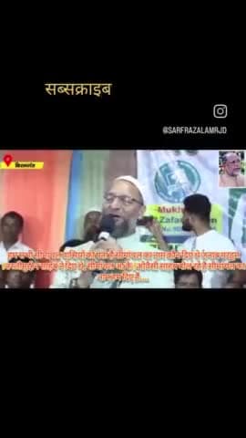 हम सभी सीमांचल वासियों को पता है कि सीमांचल को सीमांचल का नाम कौन दिए थे जनाब मरहूम तस्लीमुद्दीन साहब ने दिए और सीमांचल