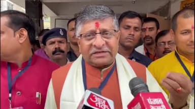 पटना ग्रामीण: राहुल गांधी विदेश में भारत के लोकतंत्र की अवमानना और अपमान करते हैं, पटना में बोले-भाजपा सांसद रविशंकर प्रसाद