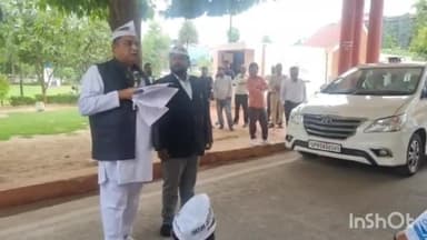 आगरा: एमजी रोड स्थित नगर निगम और स्मार्ट सिटी में भ्रष्टाचार को लेकर आम आदमी पार्टी ने दिया धरना, बीजेपी सरकार पर लगाए आरोप