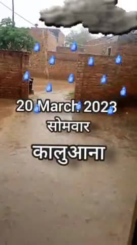 गोरीवाला: Kaluana Gaav Me Huyi Bhaari Baarish #dabwaliroad @sushilkaluana