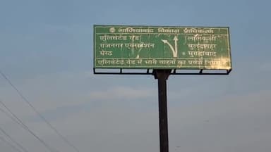 गाज़ियाबाद: जिले में एलिवेटेड रोड पर लगे सीसीटीवी कैमरों का तार काटकर ले गए चोर, मुकदमा दर्ज
