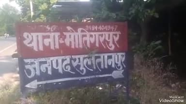 जयसिंहपुर: दियरा चौराहे के पास से पुलिस ने पॉक्सो एक्ट के अपराधी को किया गिरफ्तार