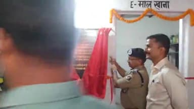 अंबिकापुर: सरगुजा रेंज आईजी रामगोपाल गर्ग व एसपी भावना गुप्ता ने मणिपुर थाने में ई-माल खाना का फीता काटकर किया शुभारंभ