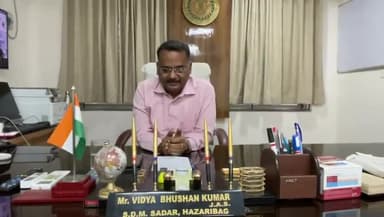 बरकागाँव: रामनवमी पर्व के अवसर पर वाद्ययंत्रों के बजाने या प्रयोग करने पर लगा प्रतिबंध रहेगा जारी- सदर एसडीएम