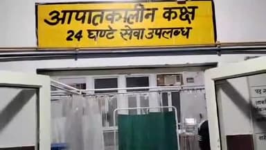 मुरादाबाद: महू में 3 लोगों ने एक युवक के साथ की जमकर मारपीट