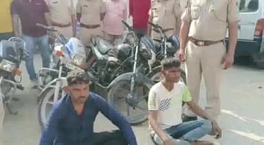 धौलपुर: घंटाघर के पास से पुलिस ने 2 शातिर वाहन चोरों को किया गिरफ्तार, चोरी की बाइकें हुई बरामद