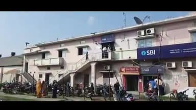 बेतिया: ब्लॉक परिसर के समीप स्थित स्टेट बैंक के पास से एक बाइक चोर को स्थानीय लोगों ने पकड़ा, पिटाई कर पुलिस को सौंपा