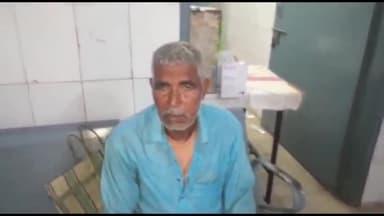 अररिया: दियारी मजगामा गांव में मवेशी लाने के क्रम में एक वृद्ध को सांप ने डसा सदर अस्पताल में भर्ती