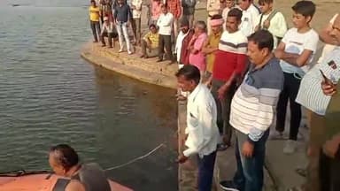 बासोदा: गंजबासौदा बेतवा घाट पर गहरे पानी में डूबा 15 वर्षीय छात्र, तलाश में जुटी गोताखोरों की टीम