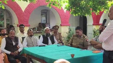 लखीमपुर सदर कोतवाली में आयोजित हुई पीस कमेटी की बैठक।