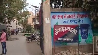 रोसड़ा: ढाब मोहल्ले के मछली व्यवसाई से मांगी गई 2 लाख रूपये की रंगदारी, थाने में दर्ज कराई गई प्राथमिकी