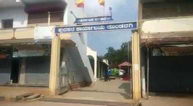 ಮುಂಡರಗಿ: ಪುರಸಭೆ: ಉಳಿತಾಯ ಬಜೆಟ್ ಮಂಡನೆ