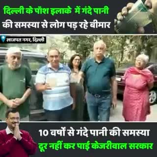 दिल्ली मे टोटी से निकल रहा गंदा बद्बुदार पानी सिकायत के बाद भी कोई सुनवाई नही #cmdelhi