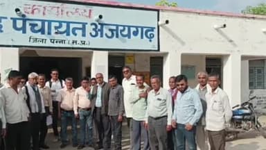 अजयगढ़: पांच सूत्रीय मांगों को लेकर 14 दिवसीय हड़ताल पर बैठे अजयगढ़ के पंचायत सचिव, सीईओ के नाम पंचायत इंस्पेक्टर को दिया ज्ञापन