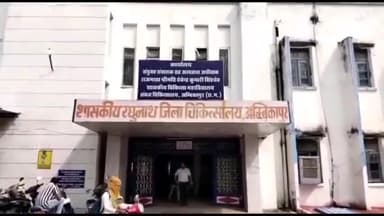 अंबिकापुर: भवानीपुर के पास एक ऑटो अनियंत्रित होकर पलटने पर एक युवक को लगी गंभीर चोट, इलाज के दौरान हुई मौत