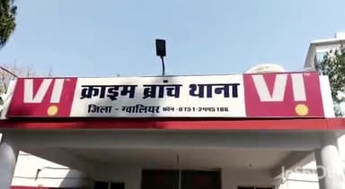 ग्वालियर गिर्द: आनंद नगर निवासी रियल स्टेट के एक कर्मचारी के क्रेडिट कार्ड से ठगों ने निकाले ₹35 हजार