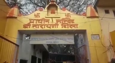 हरिद्वार: अमावस्या के अवसर पर प्राचीन नारायणी शिला मंदिर में उमड़ी श्रद्धालुओं की भीड़, पितरों के मोक्ष के लिए की गई पूजा अर्चना