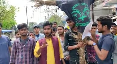 अररिया काली मंदिर चौक पे बिहार सरकार के खिलाफ पुतला दहन किया।