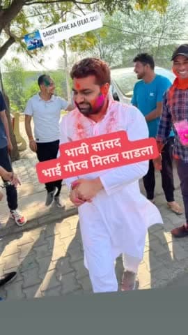 #Gourav_mittal_padla #gourav_mittal_padla