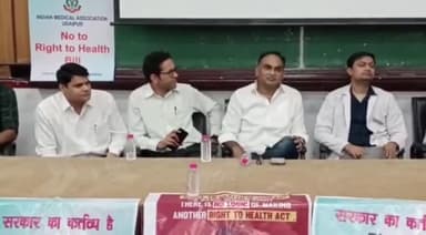 बड़गांव: आरएनटी मेडिकल कॉलेज में रेजिडेंट डॉक्टर ने राइट टू हेल्थ बिल के विरोध में 9 से 11 तक संपूर्ण कार्य का किया बहिष्कार