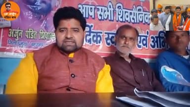 आवश्यक सूचना शिवसेना जिला कार्यालय पर हुई चर्चा शिव सेना संगठन विस्तार आप सभी लोग अपील है कि संगठन से जुड़े अपने गांव में फैले करप्शन अपने जिले में फैले करप्शन को दूर करें आपके साथ संगठन संपूर्ण रूप से साथ में रहेगा