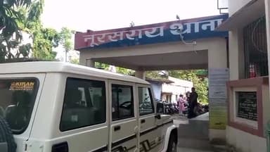 बिहार: पथरौरा गांव में महिला के साथ हो रही मारपीट का विरोध करने पर बुजुर्ग की हुई पिटाई, इलाज के लिए लाया गया सदर अस्पताल