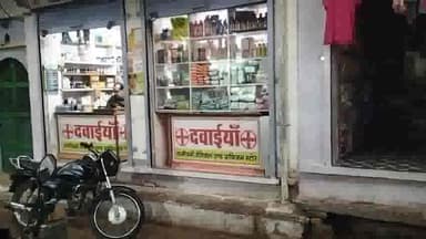 हे भगवान किसानों पर दया करो