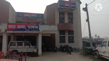 दरभंगा: गौसाघाट से 405 लीटर नेपाली देसी शराब बरामद, शराब तस्कर की तलाश में जुटी पुलिस