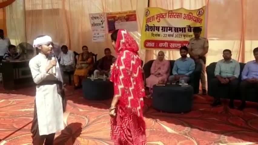 रानिया: 🔸उपायुक्त पार्थ गुप्ता ने गांव #बणी में आयोजित विशेष ग्राम सभा बैठक में दिया #नशा_मुक्ति का संदेश