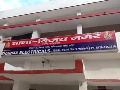 गाज़ियाबाद: विजयनगर स्थित अपेक्स सोसाइटी में 20वीं मंजिल से गिरकर युवती की संदिग्ध परिस्थितियों में हुई मौत, पुलिस जांच में जुटी