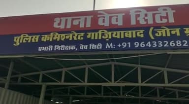 गाज़ियाबाद: थाना वेब सिटी क्षेत्र स्थित ईस्टर्न पेरीफेरल एक्सप्रेस वे पर कार सवार बदमाशों ने ड्राइवर को अगवा कर लूटा टैंकर