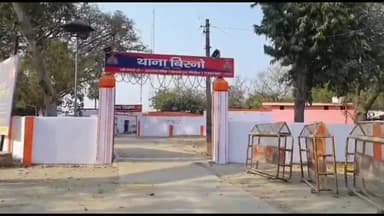 गाज़ीपुर: नाबालिग को अगवा कर रेप मामले में बिरनो पुलिस ने नियाव गांव से फोरव्हीलर बरामद कर दो के खिलाफ मामला दर्ज किया