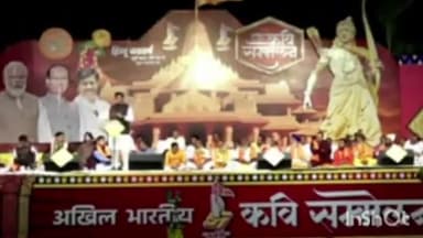 हुज़ूर: भोपाल के ‘‘अटल पथ’’ पर कर्म श्री संस्था की ओर से कवि सम्मेलन हुआ शुरु, देश के विभिन्न स्थानों से आए प्रख्यात कवि