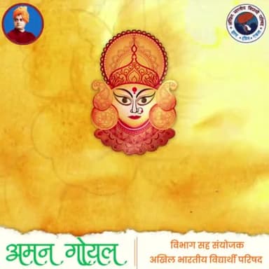 समस्त देशवासियों को चैत्र नवरात्रि के पावन पर्व की हार्दिक शुभकामनाएं। माँ सभी के जीवन को अपार सुख, समृद्धि और वैभव से परिपूर्ण करे ऐसी कामना करता हूँ।

जय माता दी!