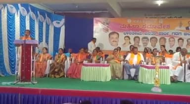 ಮುಂಡರಗಿ: ಡಂಬಳ ಗ್ರಾಮದಲ್ಲಿ ಬಿಜೆಪಿ ಜಿಲ್ಲಾ ಮಹಿಳಾ ಸಮಾವೇಶ