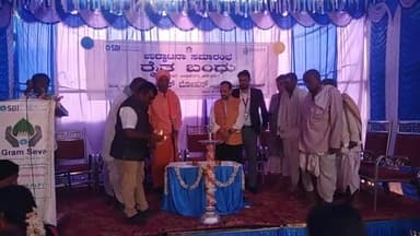 ಮುಂಡರಗಿ: ಬಸಾಪುರದಲ್ಲಿ ರೈತ ಬಂಧು ಕಾರ್ಯಕ್ರಮ