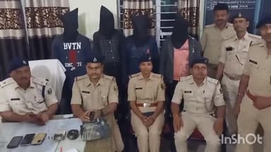 फारबिसगंज: फारबिसगंज पुलिस ने लूट मामले में चार अपराधियों को जोगबनी से किया गिरफ्तार