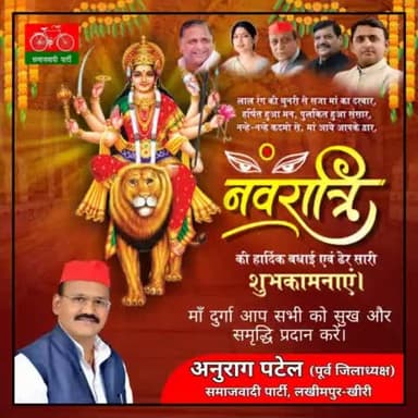 आप सभी को हिन्दू नववर्ष व चैत्र नवरात्रि की हार्दिक शुभकामनायें व बधाई।
माँ भगवती का आशीर्वाद आप सभी पर बना रहे।
जय माता दी!