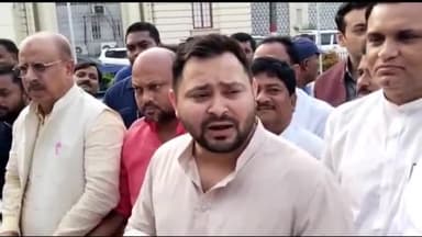 पटना ग्रामीण: तमिलनाडु की घटना पर नेता विरोधी दल ने अभी तक माफी क्यों नहीं मांगी : तेजस्वी यादव, डिप्टी सीएम