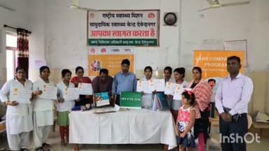 देवेंद्रनगर: सीएचसी देवेंद्रनगर में केयर कम्पेनियन प्रोग्राम के तहत सीबीएमओ की अध्यक्षता में एक दिवसीय प्रशिक्षण हुआ संपन्न