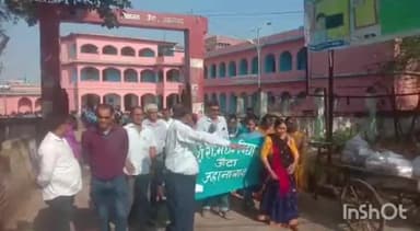 जहानाबाद: बिहार दिवस को लेकर ऊंटा मध्य विद्यालय सहित विभिन्न विद्यालयों के छात्र- छात्राओं द्वारा निकाली गई प्रभात फेरी