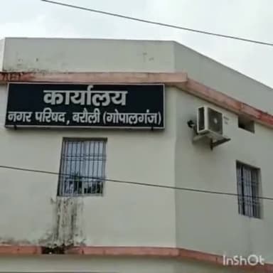 बरौली: नगर परिषद बरौली के कार्यपालक पदाधिकारी ने बताया, अतिक्रमणकारियों पर चलेगा बुलडोजर