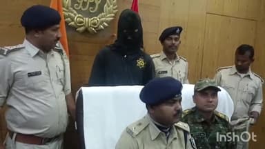 लखीसराय: वांछित नक्सली डोमन कोड़ा हुआ गिरफ्तार पुलिस अधीक्षक कार्यालय में एसपी लखीसराय ने दी पूरी जानकारी