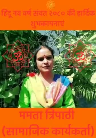 #हिन्दू_नववर्ष_की_हार्दिक_शुभकामनाए