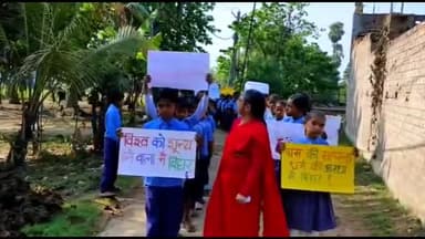 बख्तियारपुर: बिहार दिवस के मौके पर रानीसराय में प्रभात फेरी निकाल कर बच्चों द्वारा सांस्कृतिक कार्यक्रम का किया गया आयोजन