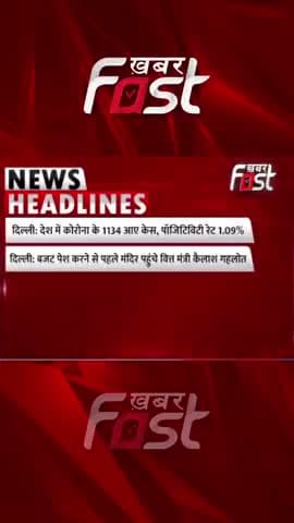 अमृतपाल के खिलाफ लुकआउट सर्कुलर-गैर जमानती वारंट जारी

 #Amritpal #AmritpalNews #latestnews