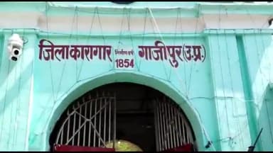 गाज़ीपुर: ज़िला जज के नेतृत्व में डीएम व एसपी ने भारी फोर्स के साथ ज़िला जेल पर की छापेमारी, नहीं मिली कोई आपत्तिजनक सामग्री