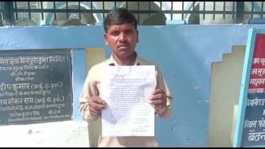 मैनपुरी: कुरावली थाना क्षेत्र के ननामऊ निवासी शख्स की जमीन पर दबंगों द्वारा किया जा रहा कब्जा, एसपी से की शिकायत