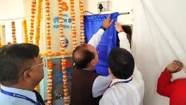 सिलाव: कुंडलपुर मंदिर में इंडियन बैंक द्वारा लगाया गया वाटर कूलर और आरओ ,जनरल मैनेजर ने किया उद्घाटन